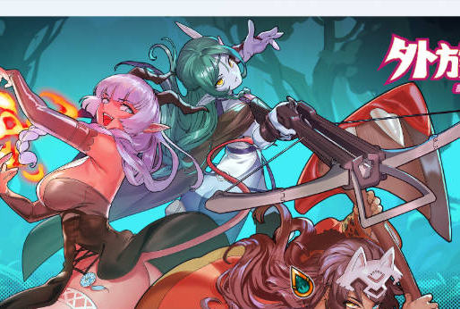 【PC】[RPG/策略/2D/动作/魔物娘/战斗/阿黑颜/更新]外族娘！请好好保护我吧！v1.0.13官方中文步兵正式版[5.4G]