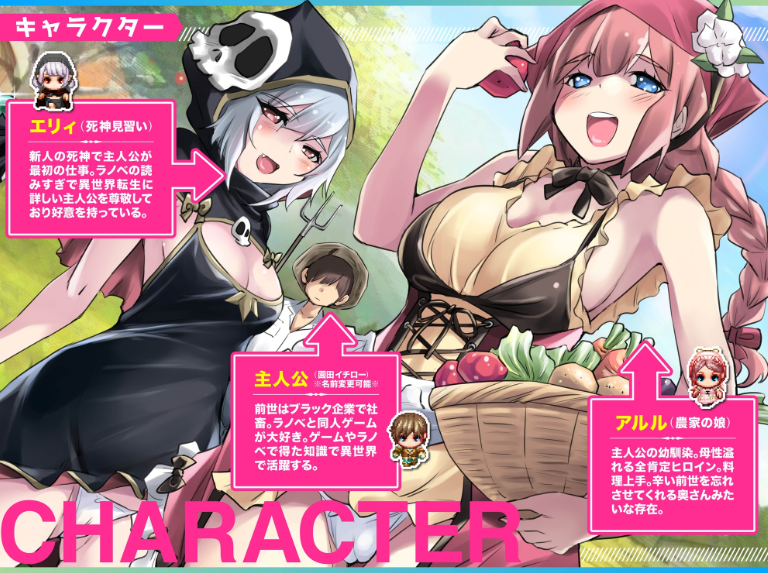 【PC】[RPG/日系/拔作/冒险/探索/恋爱/纯爱/动态]异世界慢生活牧场-转生后成了初始村民A且等级固定为1，但凭着作弊技能建立后宫并顺便拯救了世界的故事-特典+AI汉化版[1.6G]