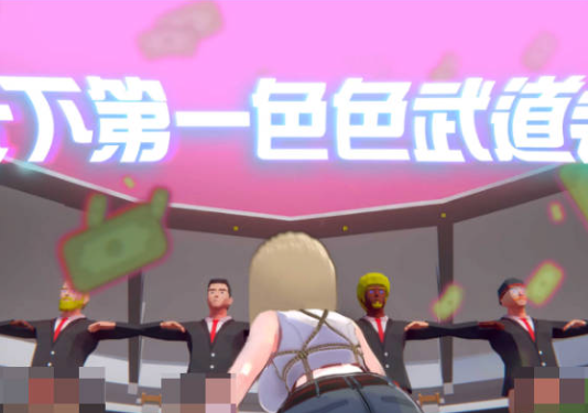 【PC】[SLG/日系/3D/露出/阿黑颜/支配/蕾丝边/更新]U.F.F.C 天下第一色色武道会STEAM官方中文正式版[1.8G]