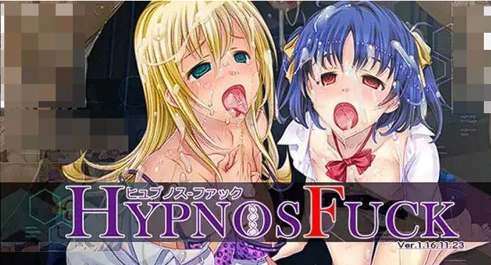 【PC】[SLG/日系/后宫/精神催眠/调教/凌辱/羞耻/挑逗/新汉化]催淫感染HYPNOS FUCK all v.1-v.6 patch全CG存档+AI汉化版[5G]