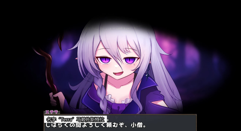 【PC】[SLG/日系/模拟/探索/经营/亲密/动态]魔女的遗产 魔女の遺産 Demo 内嵌AI汉化版[420M]