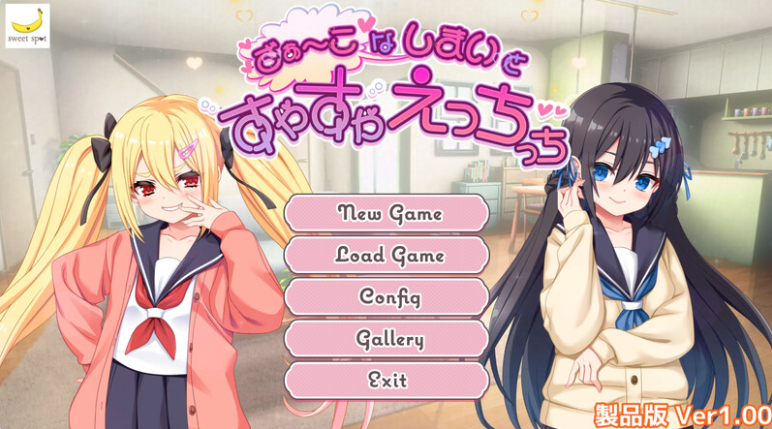 【PC】[SLG/日系/2D/模拟/互动/触摸/抚摸/动态]咿呀-要被玩坏掉了啦 呼哧呼哧 咿呀-存档+内嵌AI汉化版[510M]