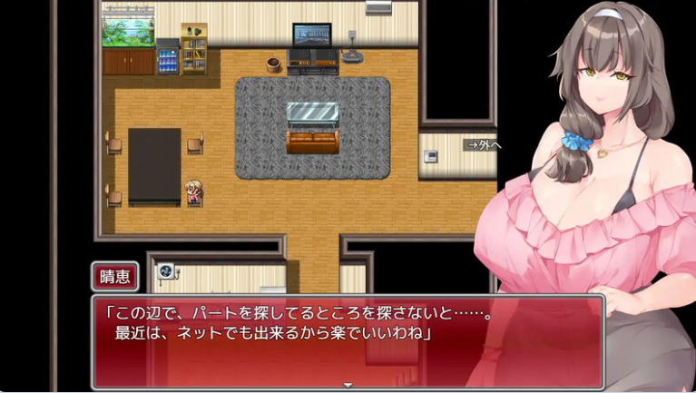 【PC】[RPG/日系/拔作/熟女/人妻/羞辱/凌辱]为了丈夫-原本一帆风顺的丰满人妻，沦为最爱的丈夫之外的生育工具为止 AI汉化版[580M]