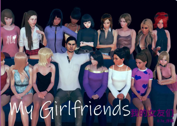 【PC+AZ】[SLG/欧美/3D/SD/熟女/后宫/NTR/性骚扰/动态]我的女朋友 My Girlfriends v0.7i AI汉化版[6.02G]