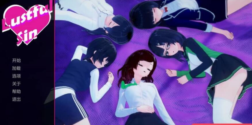 【PC+AZ】[SLG/日式/校园/3D]欲望之罪Lustful Sin0.9.3AI汉化版[2.8G]