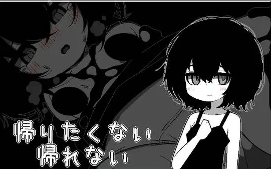 [PC/日系/SLG游戏/AI汉化/200M]不想回去，也回不去了AI汉化版+PC+日系SLG游戏+200M