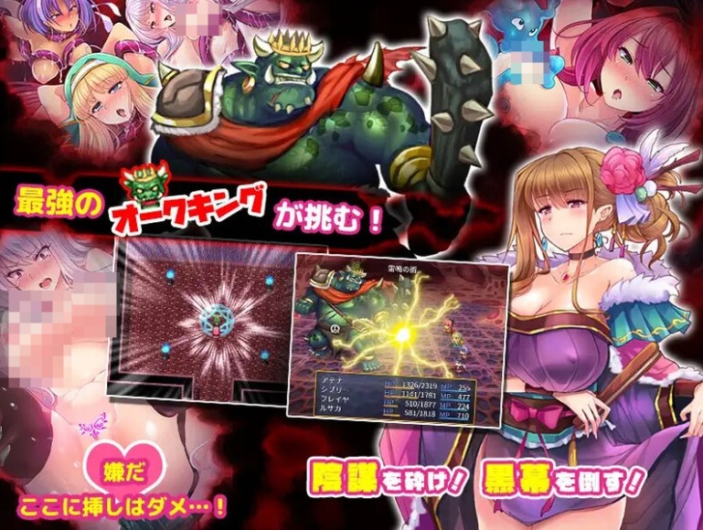 【PC】[RPG/日系/奇幻/探索/异种/战斗/羞耻/动态]恥力女战士 破廉恥な女戦士アテナ V1.2.2 STEAM官方中文版+DLC[600M]