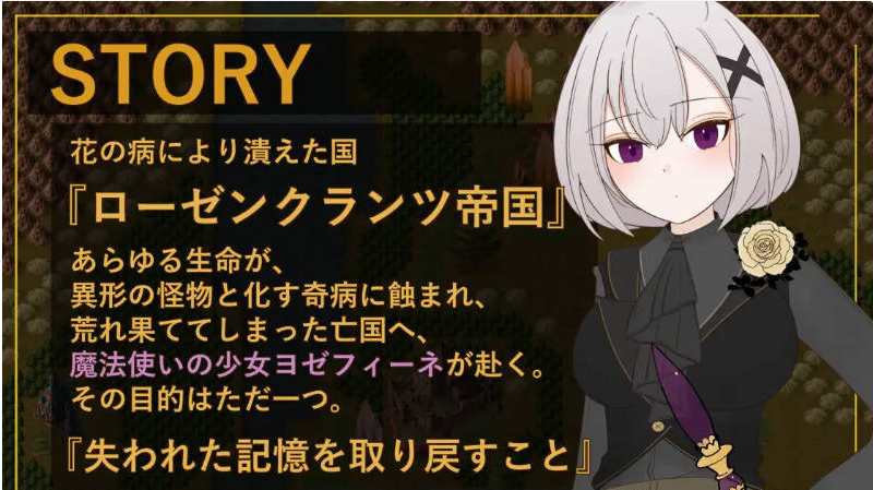 [PC/日系/RPG游戏/AI汉化/新作/1.5G]后花绽放-繁花帝国与爱之女帝-挂载AI汉化版+PC+日系RPG游戏+1.5G