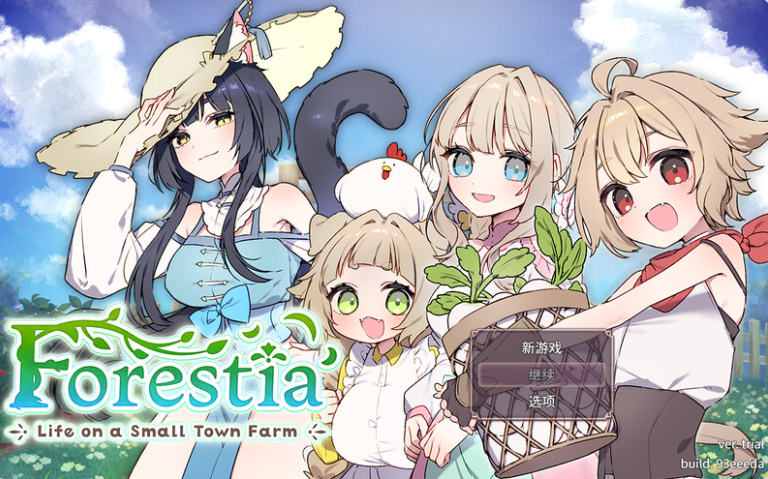 [PC/日系/SLG游戏/汉化/1.51G]Forestia-小镇的牧场生活-Ver1.3.3全回想存档+Mtool汉化版+PC+日系SLG游戏+1.51G