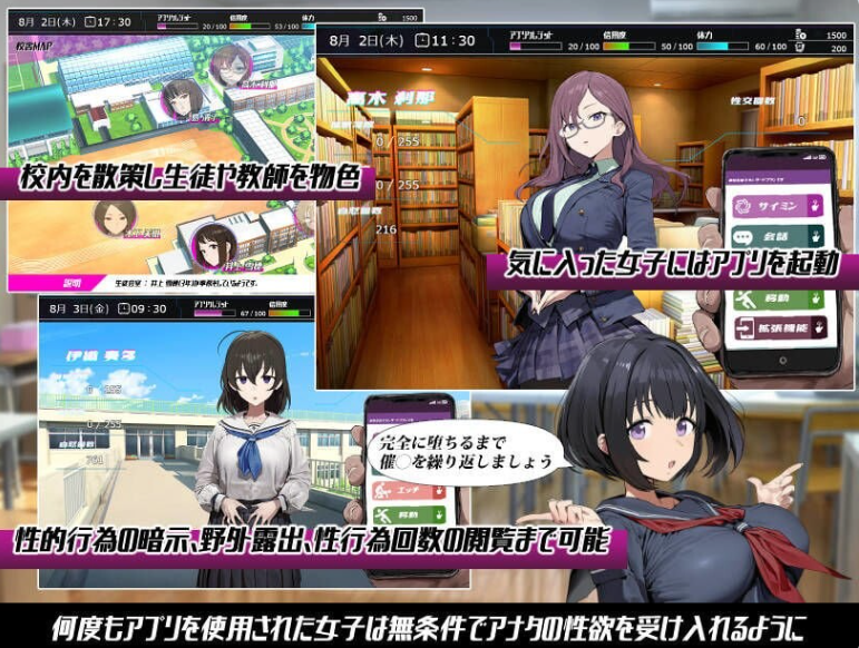 [PC/日系/RPG游戏/AI汉化/1.2G]常识改变:催淫学园 全回想存档+AI汉化版+PC+日系RPG游戏+1.2G