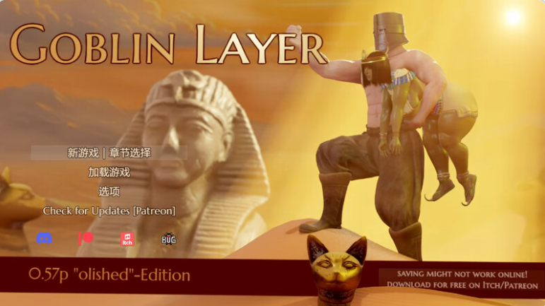 [PC/欧美/步兵/RPG游戏/3.4G]哥布林杀手 Goblin Layer V0.58.8机翻汉化步兵版+PC+欧美RPG游戏+3.4G