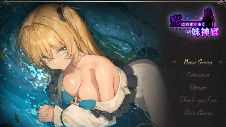 [PC/日系/步兵/更新/RPG游戏/4G]影色渐染-阿斯林顿的妹神官V1.32 STEAM官方中文正式步兵版+DLC+PC+日系RPG游戏