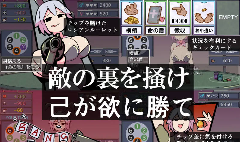 [PC/日系/SLG游戏/AI汉化/850M]密室游戏 チャンバーゲーム 挂载AI汉化版+PC+日系SLG游戏+850M