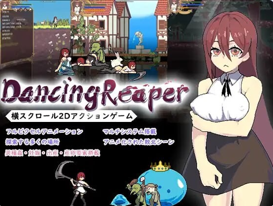 [PC/日系/官中/ACT游戏]舞动死神DancingReaper v1.0.4官方中文版+PC+日系ACT游戏+730M