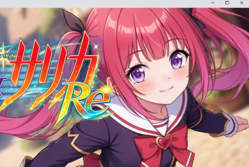 [PC/日系/RPG游戏/AI汉化]光速魔法少女萨莉卡Re 挂载AI汉化版+日系RPG游戏+1.3G