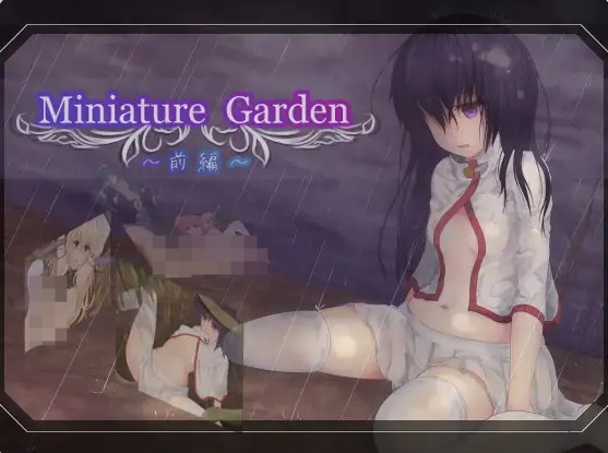 【PC】[RPG/日式/动作/汉化/冒险]迷你花园 -前篇-V1.0.9 内嵌AI汉化版[810M]