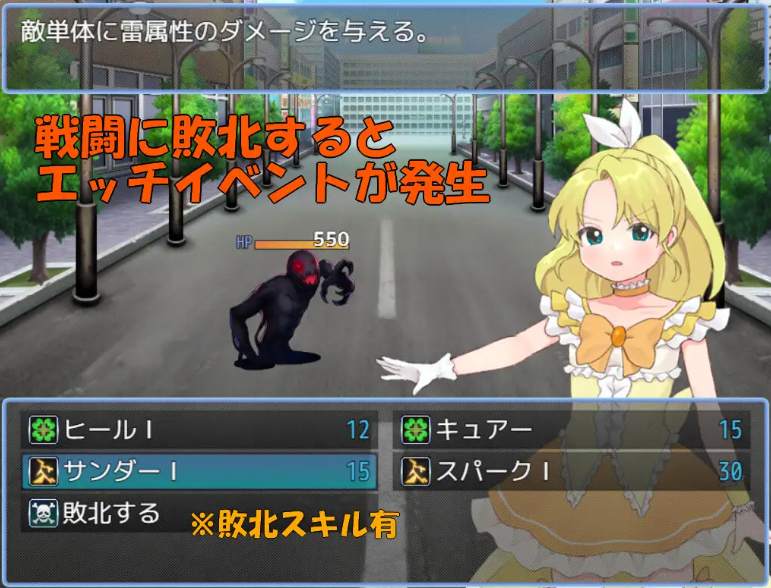 【PC】[RPG/日式/女仆/制服/探索]魔法少女 闪亮托帕兹 AI汉化版[450M]