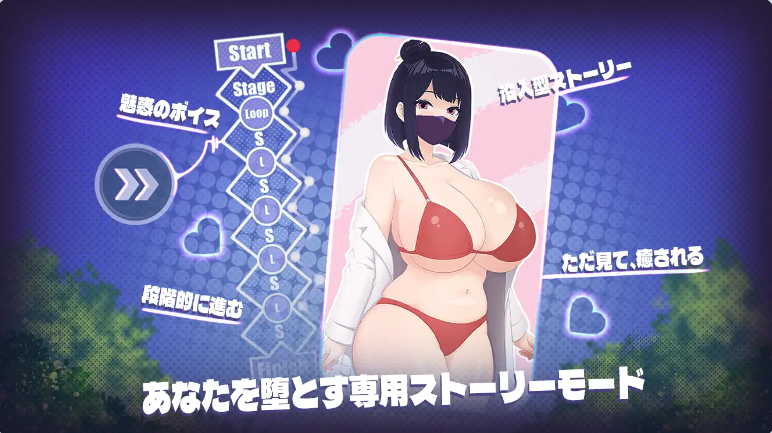 【PC】[SLG/日式/ASMR/正太×姐姐]用巨乳进行的治愈系乳交 自由模式+官方中文版[560M]
