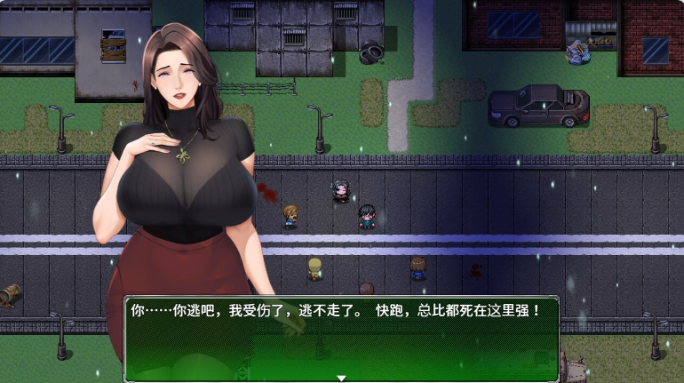【PC】[RPG/熟女/NTR/更新]破碎伊甸Broken EdenV0.40官方中文步兵版[640M]