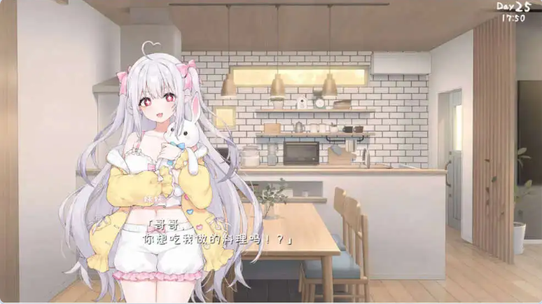 【PC】[SLG/日式/更新]和存在感薄弱妹妹一起的简单生活V1.0.2 官方中文正式版[[2.7G]