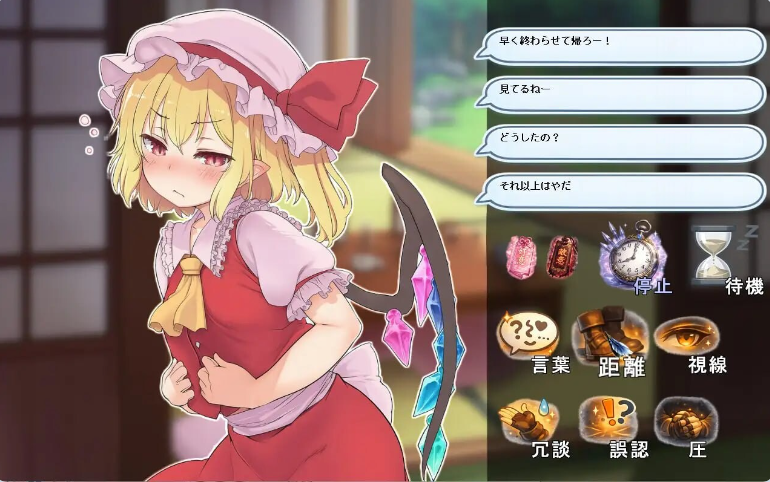 【PC】[SLG/日系/互动/模拟/触摸/观察/休闲]性骚扰反应模拟器-东方·宴会善后篇-正式版[570M]