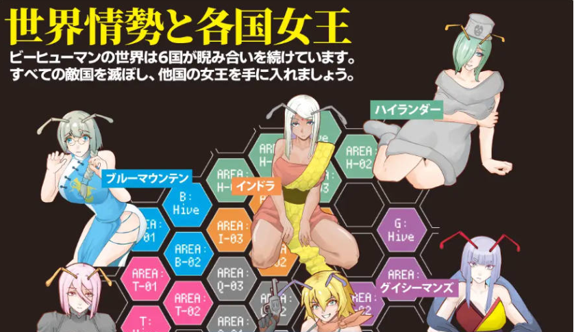 [PC/日系/SLG游戏/AI汉化]杀手蜂空降师团 挂载AI汉化版+PC+日系SLG游戏+1G