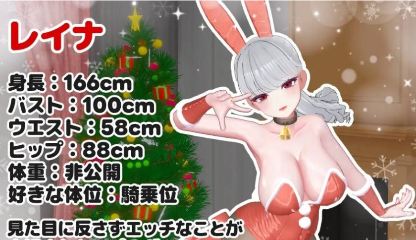 [PC/日式/SLG游戏]兔女郎辣妹圣诞老人 正式版+PC+日式SLG游戏+520M