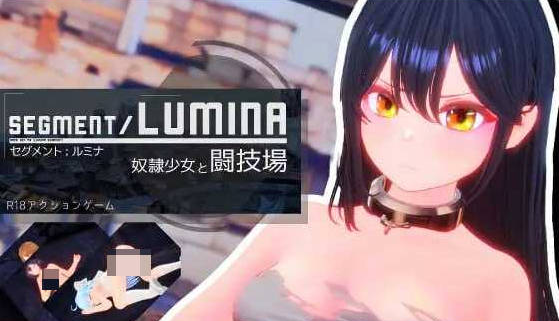 [PC/日系/SLG游戏]Segment Lumina -奴隶少女与斗技场-Segment Lumina -奴隷少女と闘技場-Ver1.05+动作+日系SLG游戏+2.5G