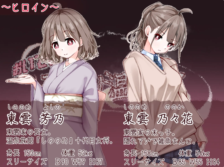 [PC/日系/RPG游戏/AI汉化]欢迎光临！造娃温泉乡 挂载AI汉化版+日系模拟RPG游戏+1.2G
