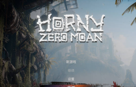 [PC/欧美/官中/SLG游戏]欲火：零呻吟-Horny: Zero Moan官方中文步兵版+动态+欧美SLG游戏+2.9G
