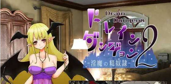 [PC/日系/RPG游戏/AI汉化]魅魔地下城2-淫魔精奴 AI汉化版+日系探索RPG游戏+223M
