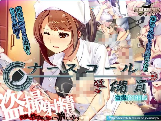 [PC/日系/官中/SLG游戏]呼叫铃警备员 v26.04.11[DLC v26.04.24]+存档+官方中文版+PC+日系SLG游戏+3.1G