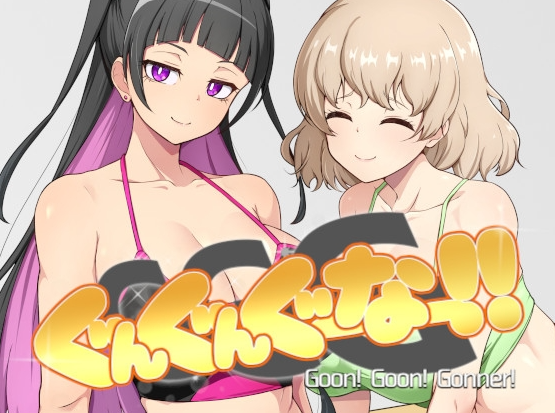 [PC/日系/官中/SLG游戏]GGG GoonGoon自慰狂！ 官方中文版+日系探索SLG游戏+1G