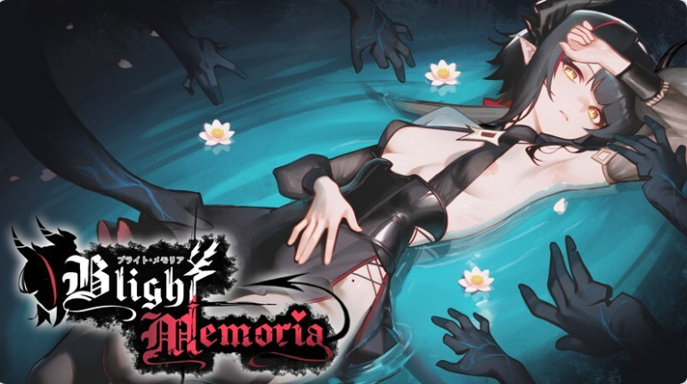 [PC/日系/ACT游戏]苍蓝枯萎的梅莫里亚-ブライト・メモリア-Blight Memoria Ver0.027版+动态+日系抚摸ACT游戏+500M