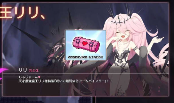 [日系/官中/ACT游戏]逃离深渊的少女-アビスランナー 官方中文版+日系休闲ACT游戏+500M