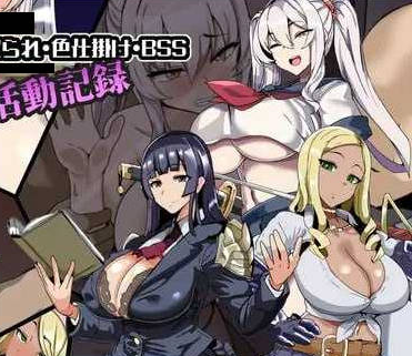 [日系/RPG游戏/汉化]退魔部 私拍活动记录 自带全回想+挂载AI汉化版+日系探索RPG游戏+950M