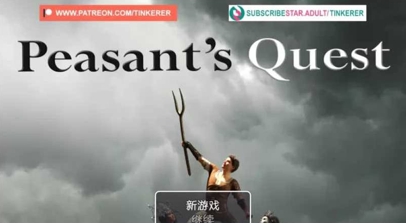 [欧美/神作/更新/RPG游戏]农民的追求-Peasant’s Quest V4.01AI汉化版+动态+欧美大作RPG游戏+5G