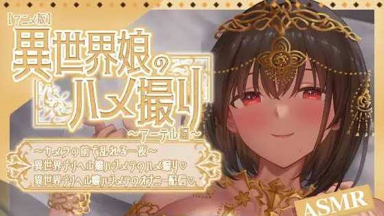 [PC/安卓/日系/官中/SLG游戏]异世界少女的私密拍摄-阿特尔篇-官方中文版+日系肉鸽双端SLG游戏+600M