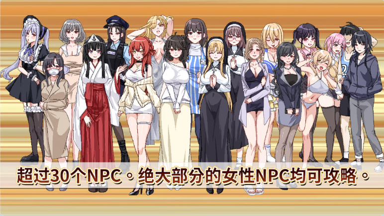 [日系/官中/更新/SLG游戏]社群审查 DX-The Censor DX Edition V5.0.3 新DLC+存档+STEAM官方中文步兵版+日系探索SLG游戏+2G