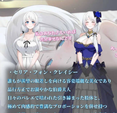 [日系/RPG游戏/汉化]人妻塞莉娅的堕落与背叛-人妻セリアの堕落と背徳 Ver1.02 AI汉化版+日系拔作RPG游戏+1.9G