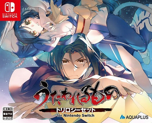 [PC/日系/ADV游戏/AI汉化]传颂之物 AI汉化版+PC+日系ADV游戏+2.7G