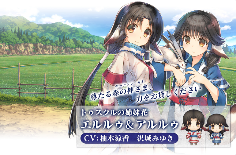 [PC/日系/官中/RPG游戏]传颂之物 致逝者的摇篮曲 官方中文版+日系RPG游戏+3.7G