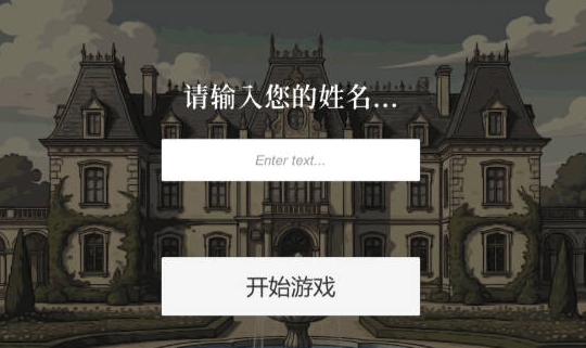 [PC/日系/官中/SLG游戏]贵族的一日 7:00～8:00 官方中文版+动态+日系女仆SLG游戏+470M